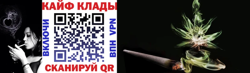 Купить наркотик Керчь КОКАИН  Alpha PVP  Гашиш  Каннабис  Мефедрон 