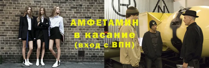 АМФ Premium  Керчь 