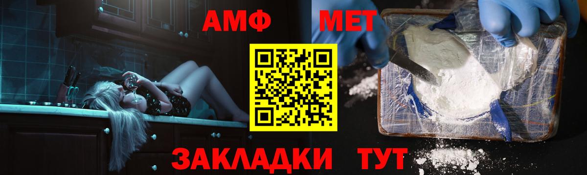 Amphetamine  Амфетамин  Керчь  Вход с VPN  АМФЕТАМИН VHQ 