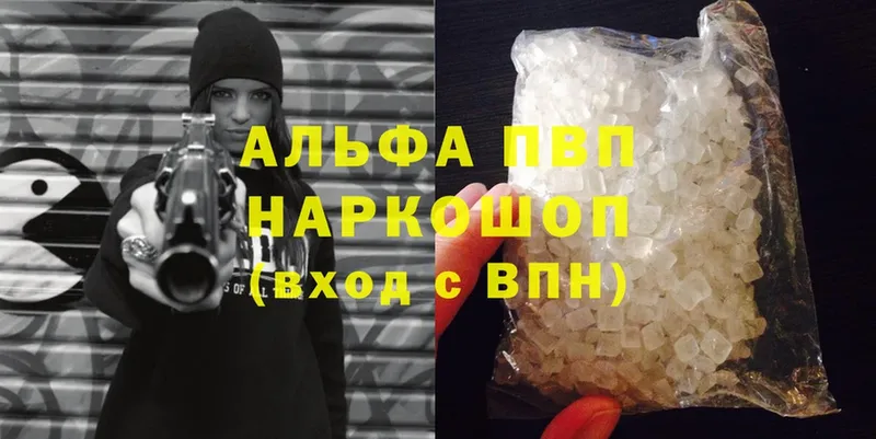 А ПВП СК КРИС  Керчь 