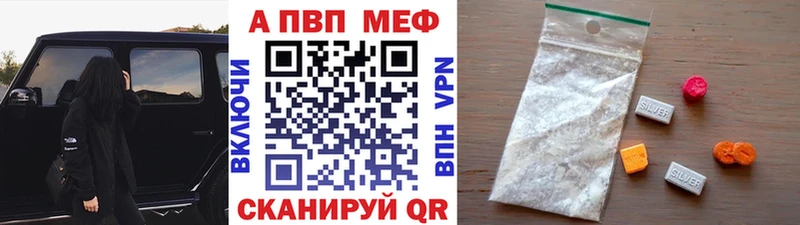 Alfa_PVP VHQ  мега как зайти  Керчь 