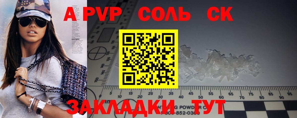 А ПВП СК КРИС Керчь