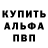 Амфетамин Розовый Airon Kam