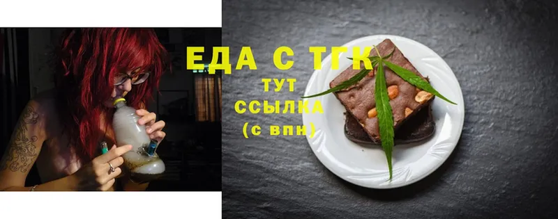 Canna-Cookies марихуана  дарнет шоп  Керчь 