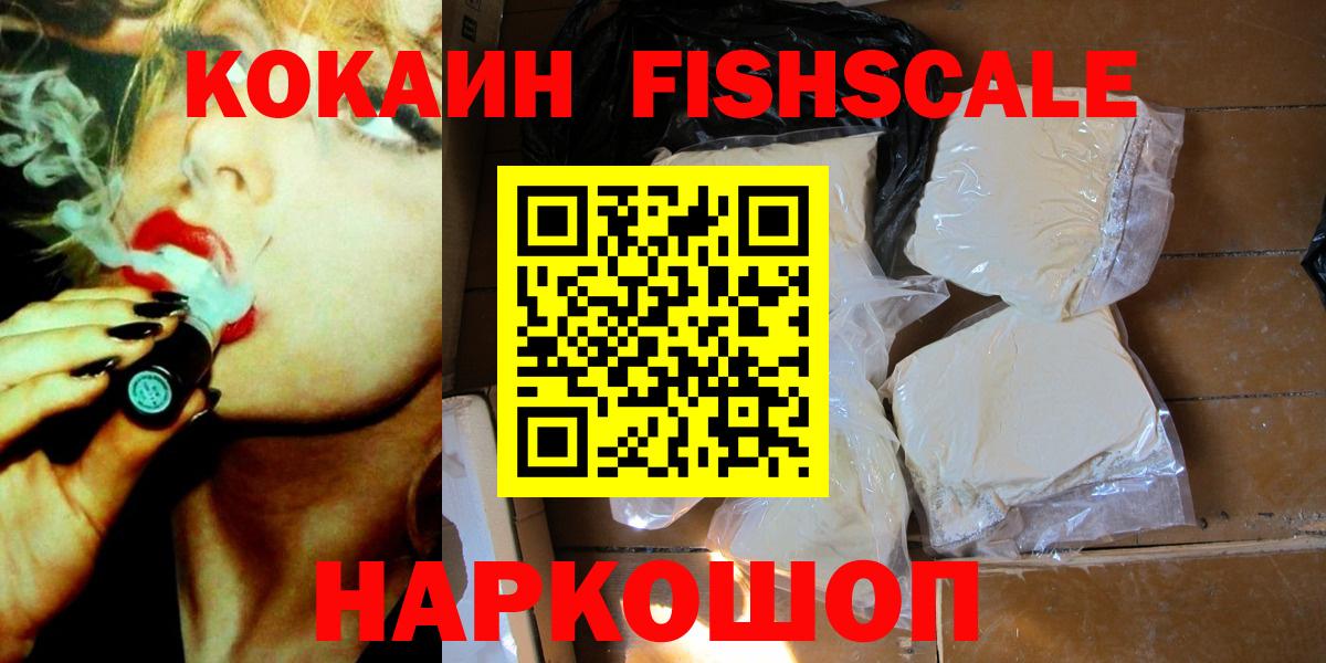 COCAIN Боливия Керчь