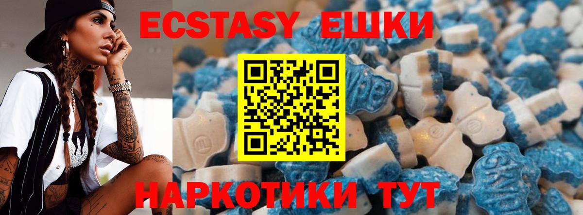 Экстази бентли  ЭКСТАЗИ бентли  Керчь  Вход с VPN 