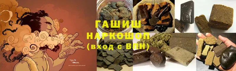 Гашиш Ice-O-Lator  Керчь 
