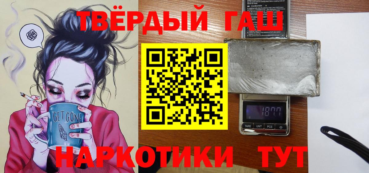 ГАШ VHQ  Вход с VPN  цены наркотик  Керчь  Гашиш Изолятор  Гашиш 