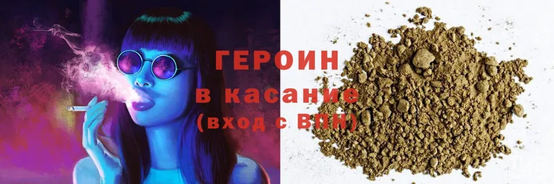 ГЕРОИН белый  KRAKEN   маркетплейс состав  Керчь 
