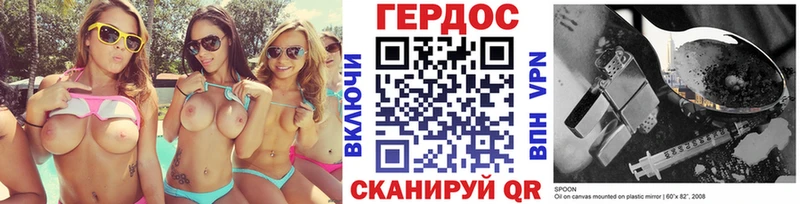 Героин белый  сайты даркнета какой сайт  Керчь 
