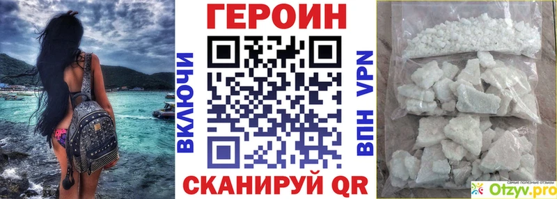 Героин герыч Керчь