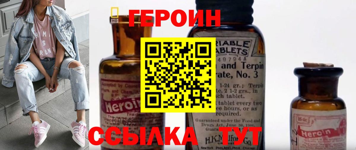 MDMA  Гашиш  Керчь  Вход с VPN  Мефедрон кристаллы  Конопля 