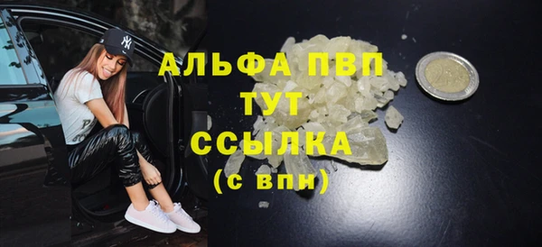 apvp Семёнов