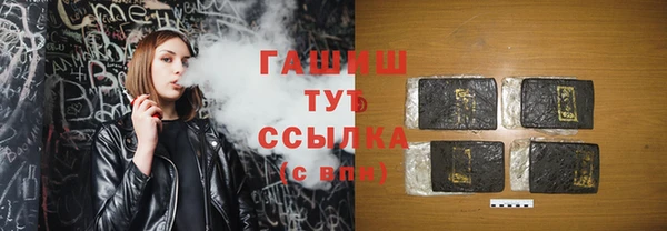 мескалин Семилуки