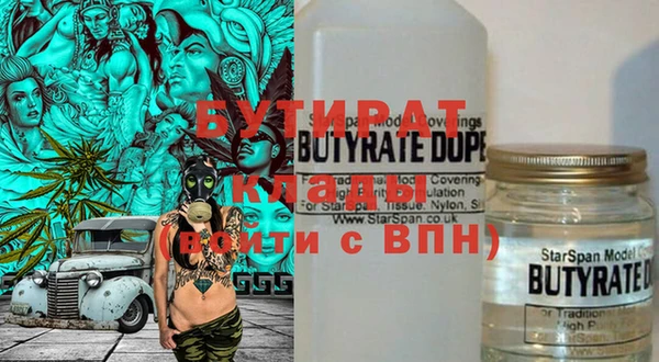 apvp Семёнов