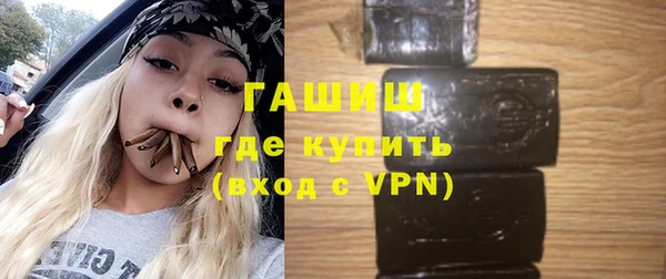 кристаллы Семилуки