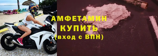 кристаллы Семилуки