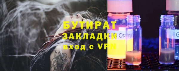 ПСИЛОЦИБИНОВЫЕ ГРИБЫ Костерёво