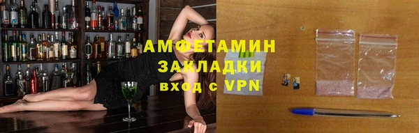 apvp Семёнов