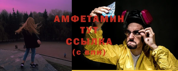 MESCALINE Семикаракорск