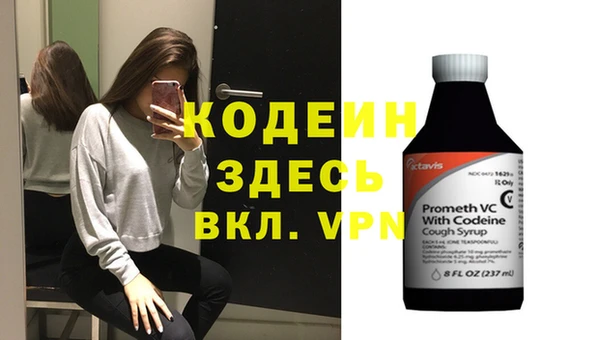 MESCALINE Семикаракорск