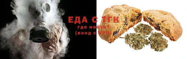 кристаллы Семилуки