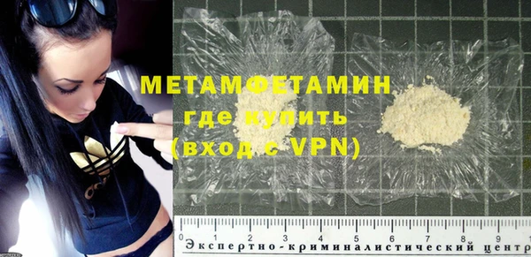 MESCALINE Семикаракорск