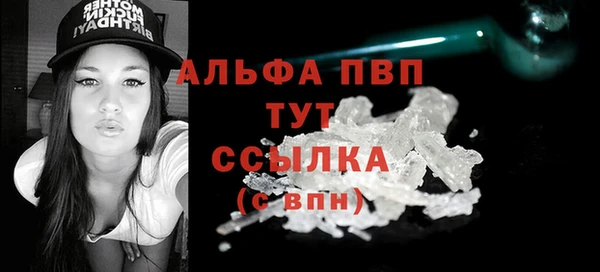 мескалин Семилуки