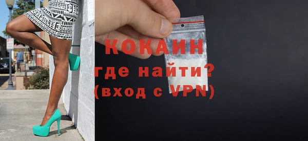 кристаллы Семилуки