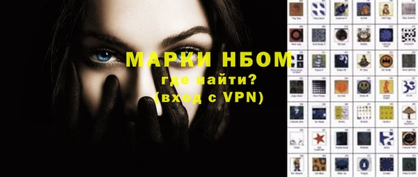 каннабис Семёнов