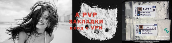 MESCALINE Семикаракорск