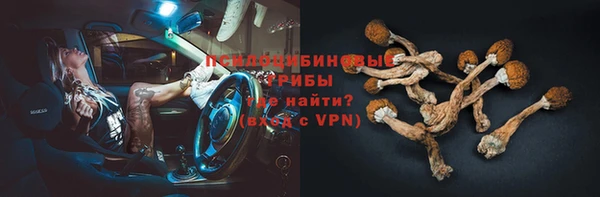 мескалин Семилуки