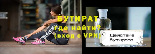 мескалин Семилуки