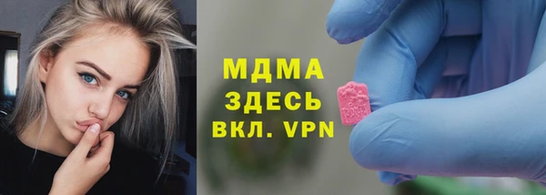 соль курить ск Мензелинск