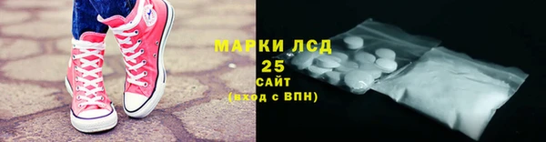 мефедрон мука Менделеевск