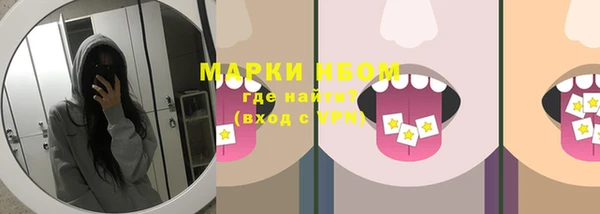 кристаллы Семилуки