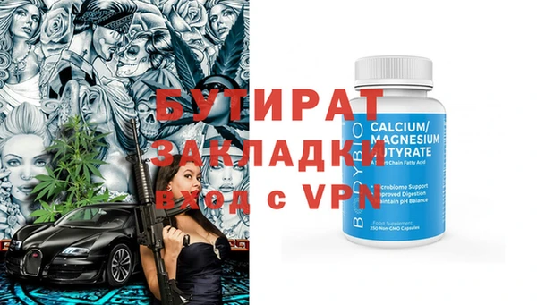 MESCALINE Семикаракорск