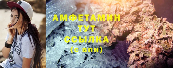 кристаллы Семилуки
