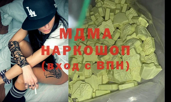кристаллы Семилуки