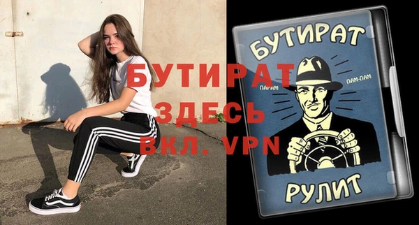 дурь Семикаракорск