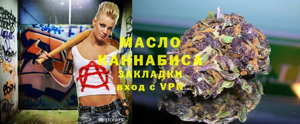 мескалин Семилуки