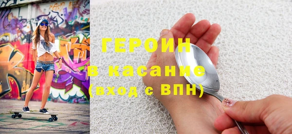 MESCALINE Семикаракорск