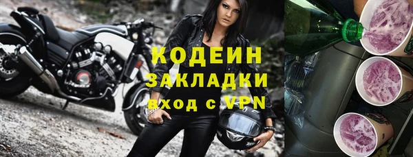 мескалин Семилуки