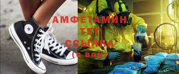 кристаллы Семилуки