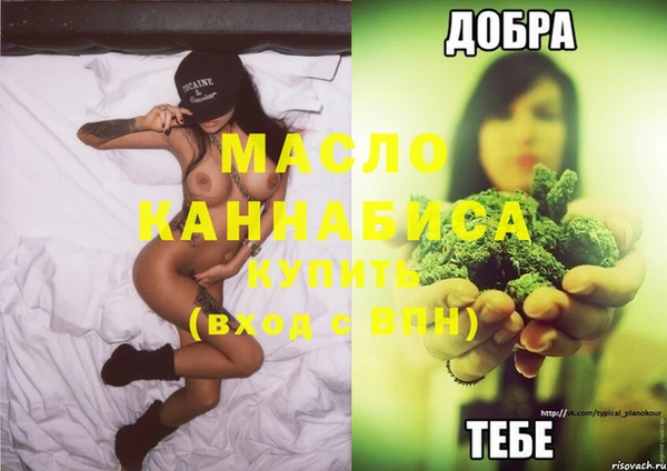 MESCALINE Семикаракорск