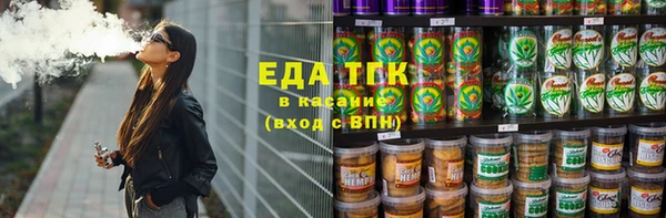 мескалин Семилуки
