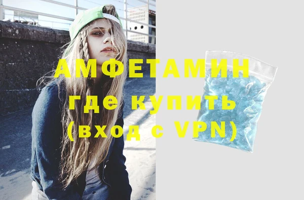 мескалин Семилуки