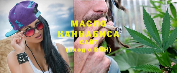 кристаллы Семилуки