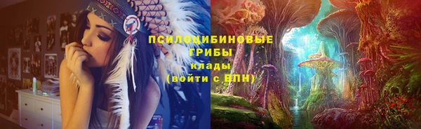 мескалин Семилуки