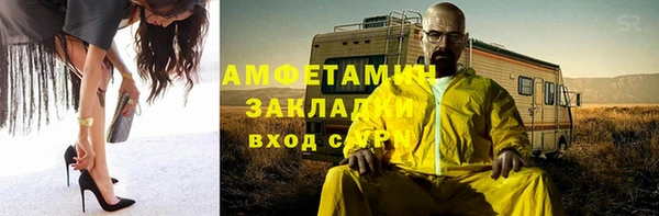 мескалин Семилуки